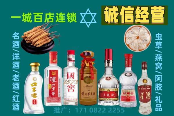 承德区回收五粮液酒瓶