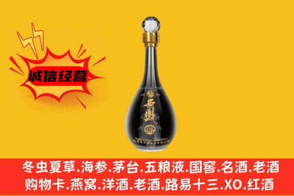 承德区名酒回收西凤酒.jpg