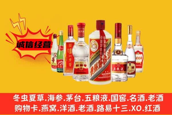 承德区上门回收名酒