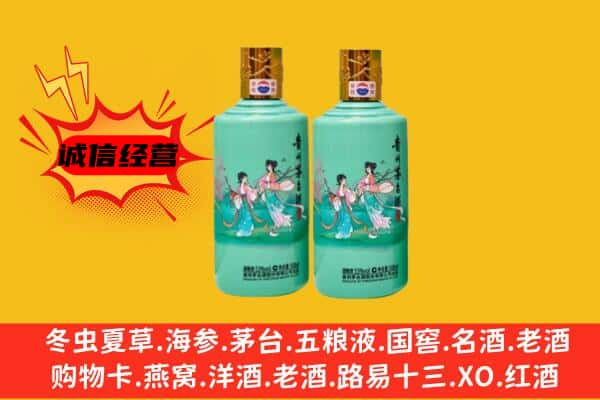 承德区名酒回收24节气茅台酒.jpg