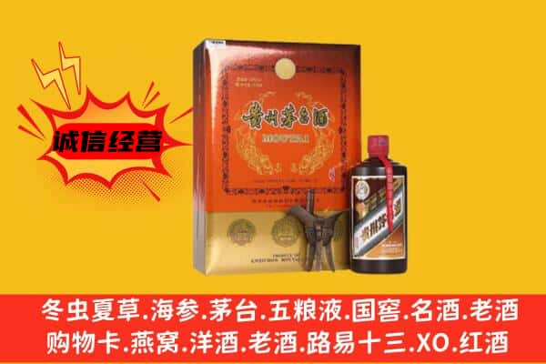 承德区回收精品茅台酒