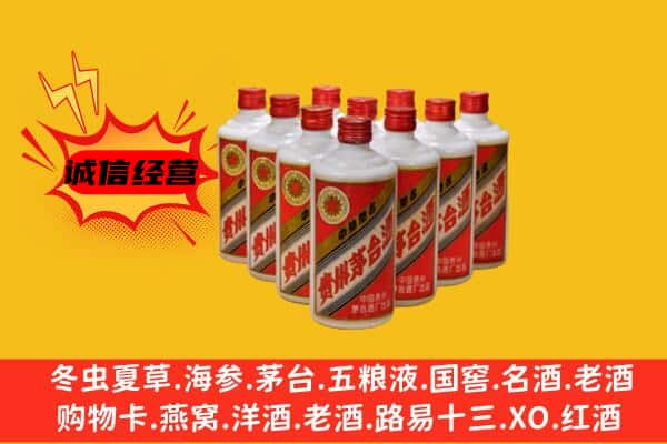 承德区回收80年代茅台酒