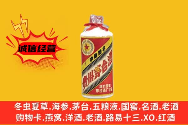 承德区回收五星茅台酒